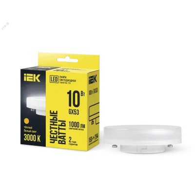 Лампа LED T75 таблетка 10Вт 230В 3000К GX53 IEK