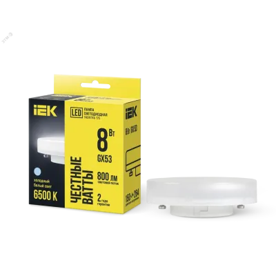 Лампа LED T75 таблетка 8Вт 230В 6500К GX53 IEK