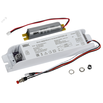 Блок аварийного питания БАП200-3,0 для LED IEK