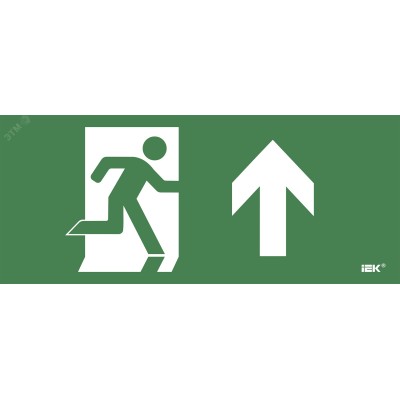 Этикетка самоклеющаяся 330х140 мм Фигура/стрелка вверх