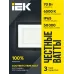 Прожектор СДО 06-70 светодиодный черный IP65 6500 K IEK