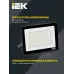 Прожектор СДО 06-70 светодиодный черный IP65 6500 K IEK