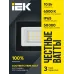 Прожектор СДО 06-10 светодиодный черный IP65 6500 K IEK