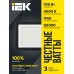 Прожектор LED СДО 06-100 IP65 4000К черный IEK