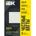 Прожектор LED СДО 06-100 IP65 4000К черный IEK