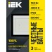 Прожектор LED СДО 06-150 IP65 4000К черный IEK