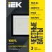 Прожектор СДО 06-150 светодиодный черный IP65 6500 K IEK