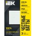 Прожектор LED СДО 06-200 IP65 4000К черный IEK