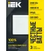 Прожектор LED СДО 06-200 IP65 4000К черный IEK