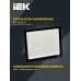 Прожектор LED СДО 06-200 IP65 4000К черный IEK