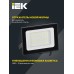 Прожектор СДО 06-30 светодиодный черный IP65 4000 K IEK