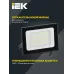 Прожектор СДО 06-30 светодиодный черный IP65 6500 K IEK