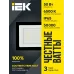 Прожектор СДО 06-50 светодиодный черный IP65 6500 K IEK