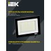 Прожектор СДО 06-50 светодиодный черный IP65 6500 K IEK
