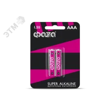 LR03       ФАZА Super Alkaline BL-2