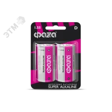 LR20       ФАZА Super Alkaline BL-2
