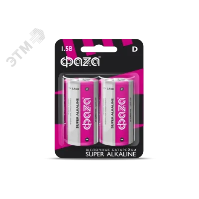 LR20       ФАZА Super Alkaline BL-2