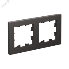 ATLASDESIGN 2-постовая РАМКА, универсальная, БАЗАЛЬТ