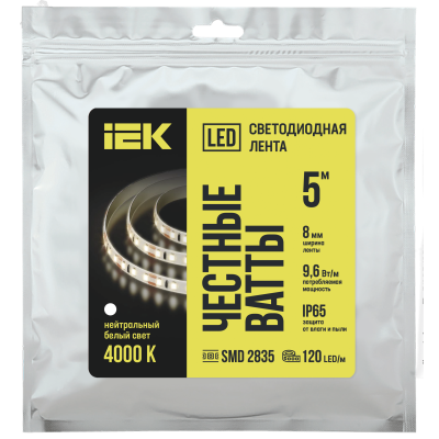 Лента LED 5м LSR-2835NW120-9,6-IP65-12В IEK