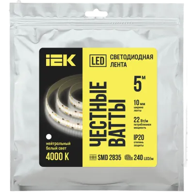 Лента светодиодная 5м SMD2835 10мм 22Вт/м 24В нейтральный белый IP20 240LED/м
