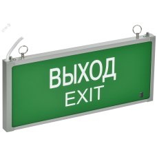 Светильник аварийный ССА 301 1Вт 1,5ч односторонний ВЫХОД-EXIT