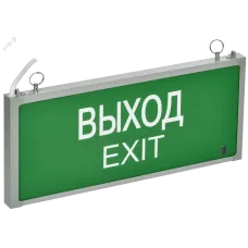 Светильник аварийный ССА 301 1Вт 1,5ч односторонний ВЫХОД-EXIT