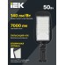 Светильник LED PRO консольный уличный ДКУ 1014-50Ш 5000К IP65
