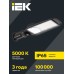 Светильник LED PRO консольный уличный ДКУ 1014-100Ш 5000К IP65