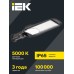 Светильник LED PRO консольный уличный ДКУ 1014-150Ш 5000К IP65