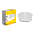 LIGHTING Светильник уличный 5104 потолочный под лампу GX53 IP65 белый IEK