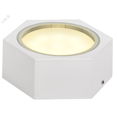 Светильник уличный декоративный для наружного освещения 5204 потолочный под лампу GX53 IP65 белый