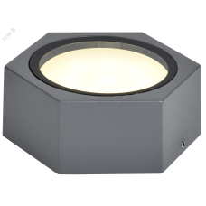 Светильник уличный декоративный для наружного освещения 5204 потолочный под лампу GX53 IP65 серый