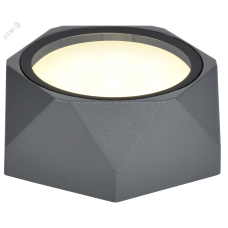 Светильник уличный декоративный для наружного освещения 5304 потолочный под лампу GX53 IP65 серый