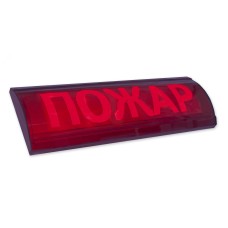 ЛЮКС-24-К СН, оповещатель комбинированный (Автоматика отключена, (красный))