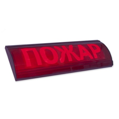 ЛЮКС-24-К СН, оповещатель комбинированный (Автоматика отключена, (красный))