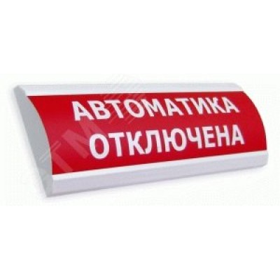 ЛЮКС-24-К НИ, оповещатель комбинированный (Выход, (зеленый))