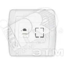Розетка компьютерная RJ45 скрытая Маргарита белая