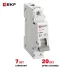 Выключатель автоматический однополюсный 1P 2А (В) 4.5kA ВА 47-63N M634102B PROXIMA EKF