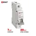 Выключатель автоматический однополюсный 1P 50А (В) 4.5kA ВА 47-63N M634150B PROXIMA EKF