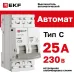 Выключатель автоматический двухполюсный 2P 25А (C) 4.5kA ВА 47-63N M634225C PROXIMA EKF