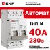 Выключатель автоматический двухполюсный 2P 40А (В) 4.5kA ВА 47-63N M634240B PROXIMA EKF