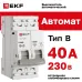 Выключатель автоматический двухполюсный 2P 40А (В) 4.5kA ВА 47-63N M634240B PROXIMA EKF