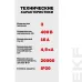 Выключатель автоматический трехполюсный 3P 16 кА (В) 4.5kA ВА 47-63N M634316B PROXIMA EKF