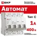 Выключатель автоматический четырехполюсный 4P 1А (C) 4.5kA ВА 47-63N M634401C PROXIMA EKF