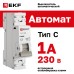 Автоматический выключатель 1P 1А (C) 6кА ВА 47-63N EKF PROxima
