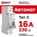 Автоматический выключатель 1P 16А (C) 6кА ВА 47-63N EKF PROxima