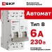 Автоматический выключатель 2P 6А (B) 6кА ВА 47-63N EKF PROxima