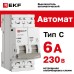 Автоматический выключатель 2P 6А (C) 6кА ВА 47-63N EKF PROxima