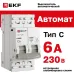 Автоматический выключатель 2P 6А (C) 6кА ВА 47-63N EKF PROxima