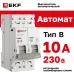 Автоматический выключатель 2P 10А (B) 6кА ВА 47-63N EKF PROxima